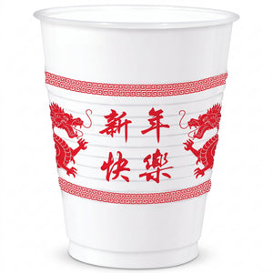 Lunar New Year Celebration 16oz Tumbler Cups - 26 Pack