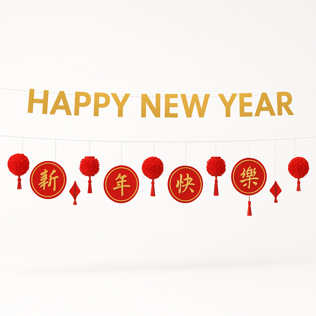 Festive Lunar New Year Banner Set - Red & Gold, 6-ft